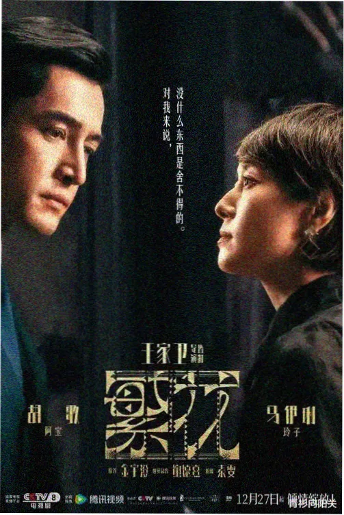 皇子成长课程人偶 骑射篇木偶演武场封面