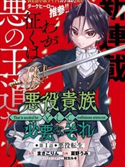 皇子教育人偶全集 午时骑射课人偶演武封面