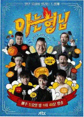 皇子成长课程人偶 算学课推演手册